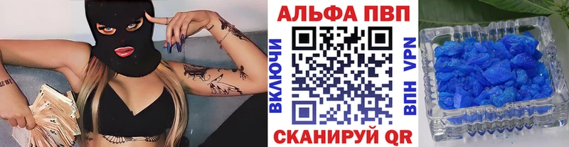 A PVP мука  сколько стоит  Москва 