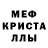 АМФЕТАМИН Розовый John Issa