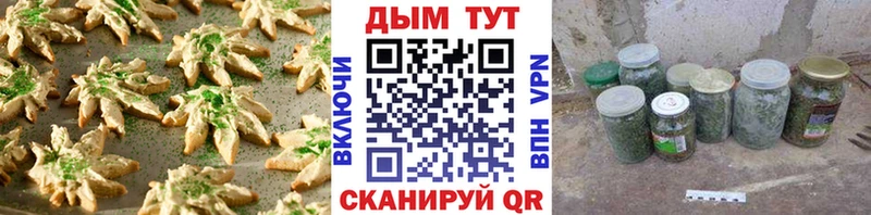 Cannafood марихуана хочу Москва