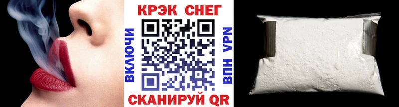 купить наркотик Москва Cocaine VHQ