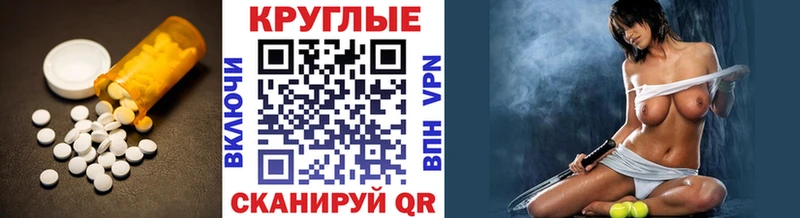 хочу   Москва  Ecstasy 250 мг 