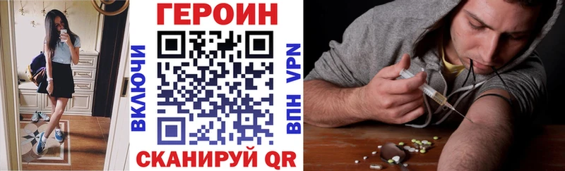 Героин гречка  где купить наркоту  Москва 