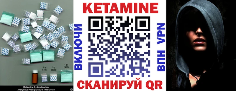 Кетамин VHQ  даркнет состав  Москва  где продают  