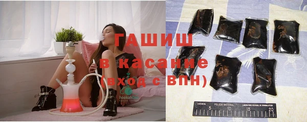 кристаллы Дмитров