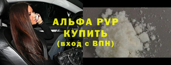 мдма Гусь-Хрустальный