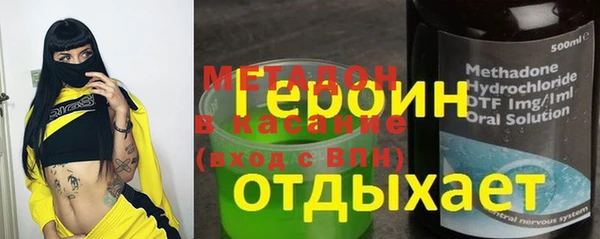 мдма Гусь-Хрустальный