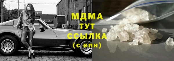 трава Гусев