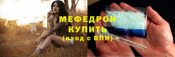 кристаллы Дмитров