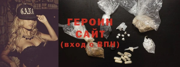 кристаллы Дмитров