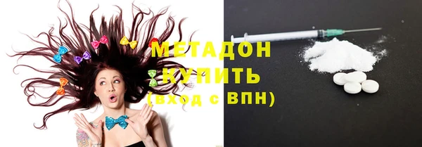 кристаллы Дмитров
