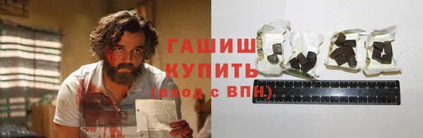 кристаллы Дмитров