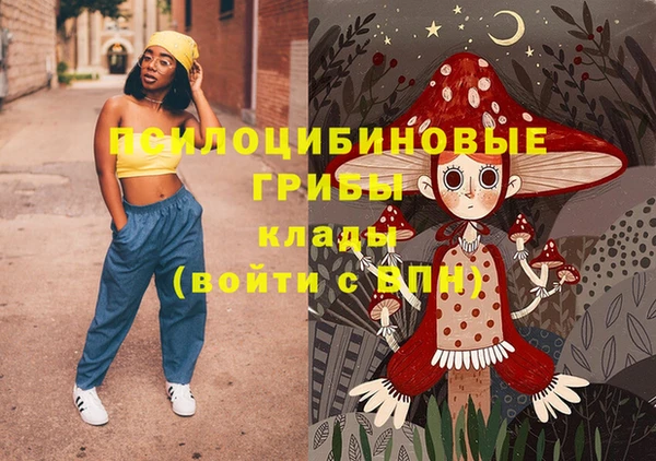 трава Гусев