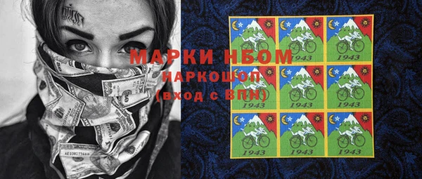 кристаллы Дмитров