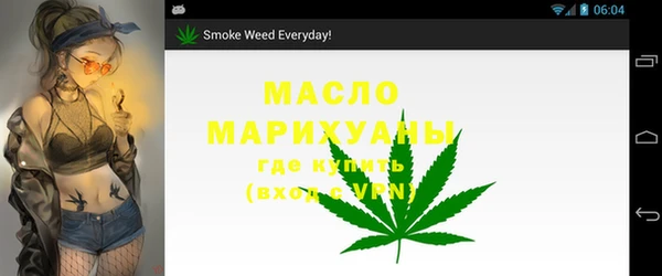 мдма Гусь-Хрустальный