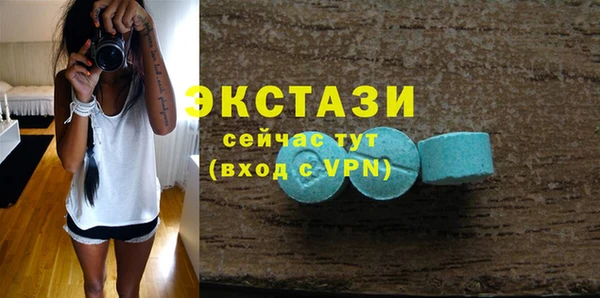 кристаллы Дмитров