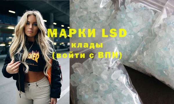 мдма Гусь-Хрустальный