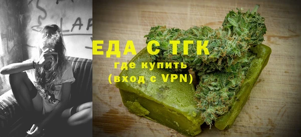 кристаллы Дмитров