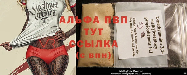 трава Гусев