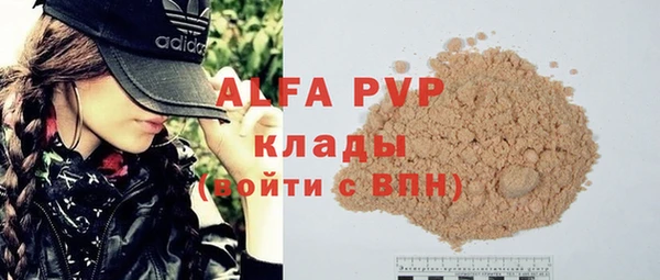 мдма Гусь-Хрустальный