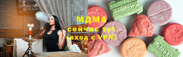 мдма Гусь-Хрустальный