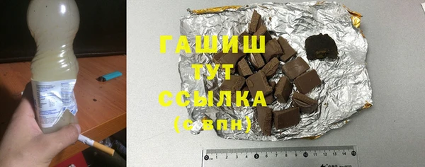 мдма Гусь-Хрустальный
