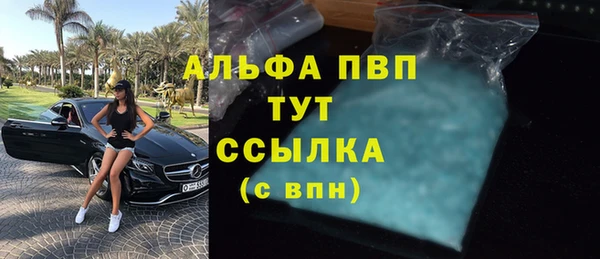 a pvp Гусиноозёрск