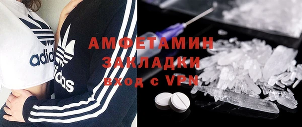 мдма Гусь-Хрустальный