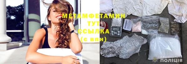 трава Гусев