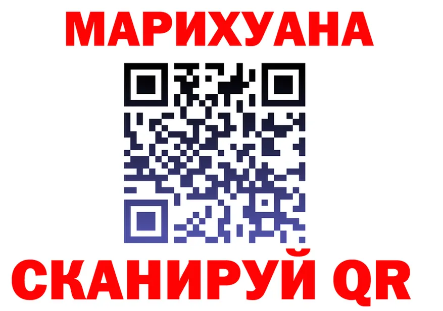 Cannafood марихуана как войти мориарти OMG Москва
