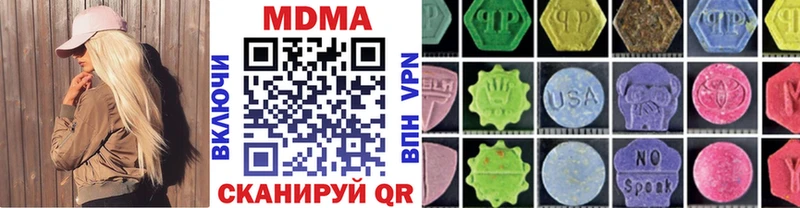 MDMA молли  Москва 