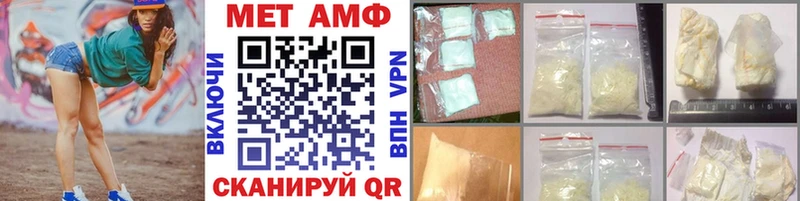 Первитин Methamphetamine  hydra зеркало  Москва 