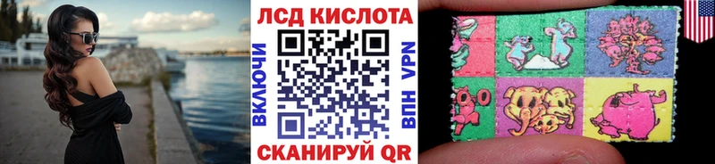 Наркотические марки 1,8мг Москва