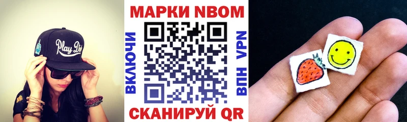 где найти наркотики  Москва  Марки N-bome 1,5мг 