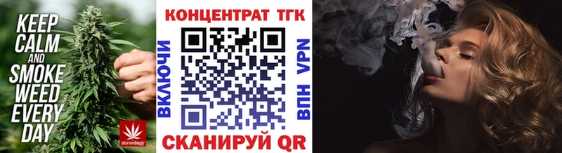 ТГК Wax Москва