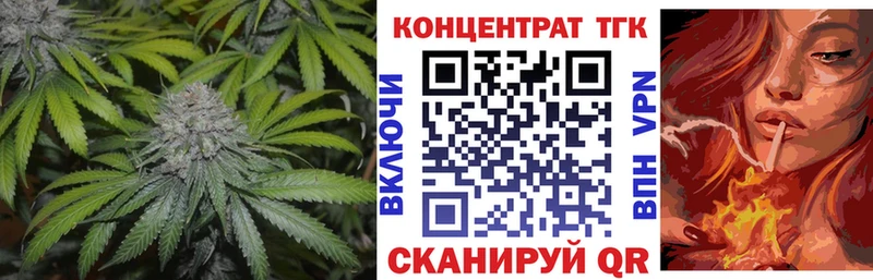 Дистиллят ТГК гашишное масло  блэк спрут зеркало  Москва 