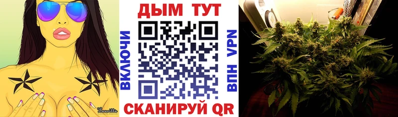 это как зайти  купить закладку  Москва  МАРИХУАНА семена 